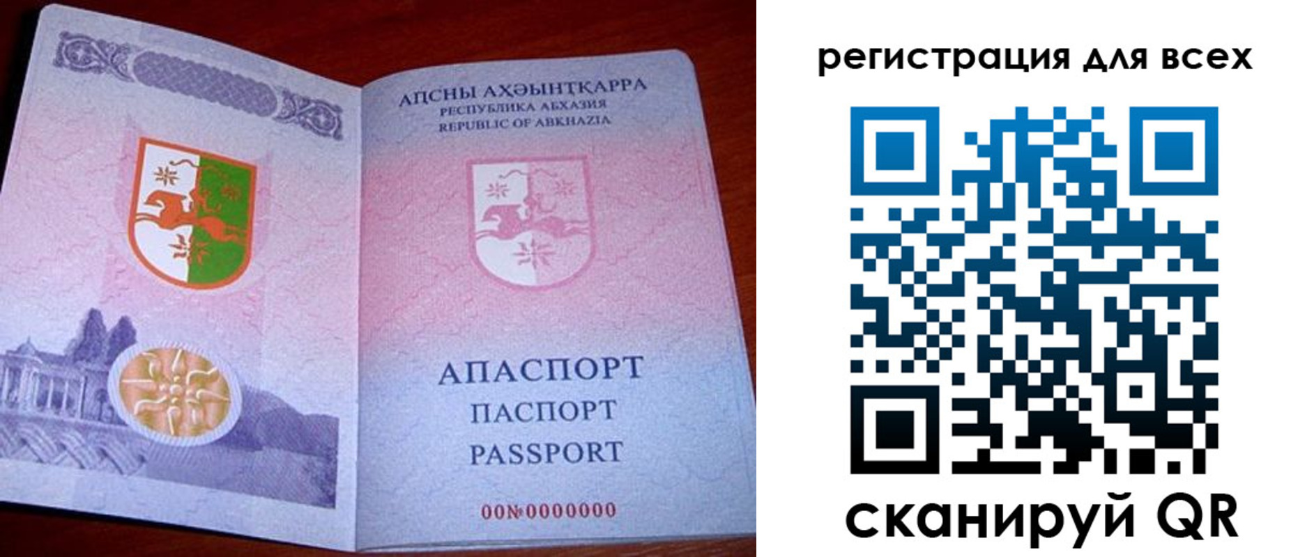 временная регистрация госуслуги в Пыть-Яхе