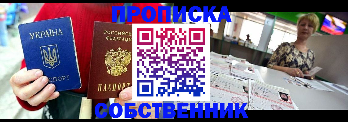 регистрация для школы в Пыть-Яхе